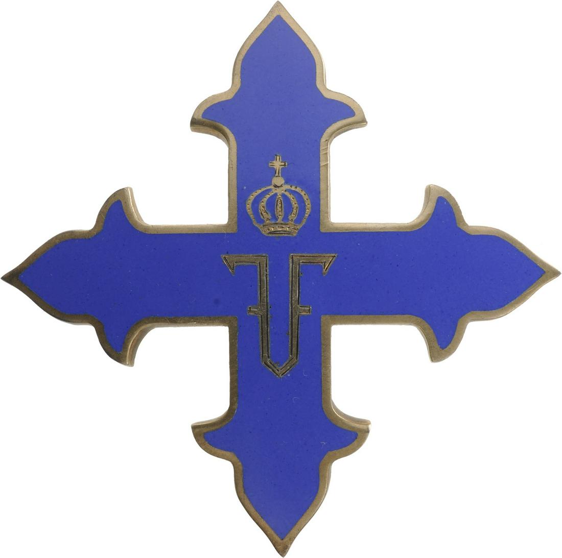 ORDER OF MICHAEL THE BRAVE, 1916 (1 of 1)