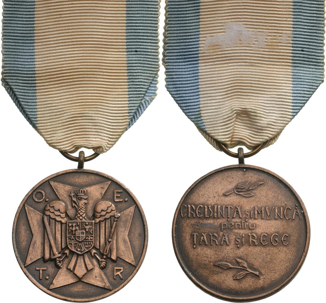Civil Guard Medal, O.E.T.R. initials (1 of 1)