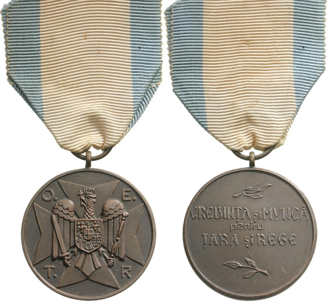 Civil Guard Medal, O.E.T.R. initials (1 of 1)
