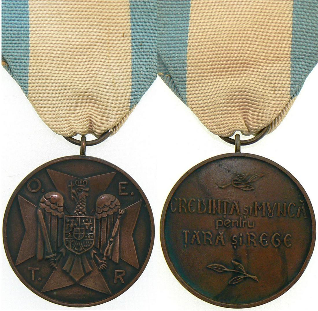 Civil Guard Medal, O.E.T.R. initials (1 of 1)