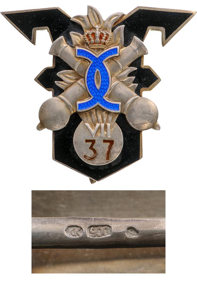 Badge of the 37th Artillery Regiment (1 of 1)