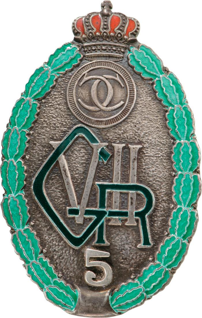 Badge of the 5th Border Guard Riflemen Regiment (1 of 1)