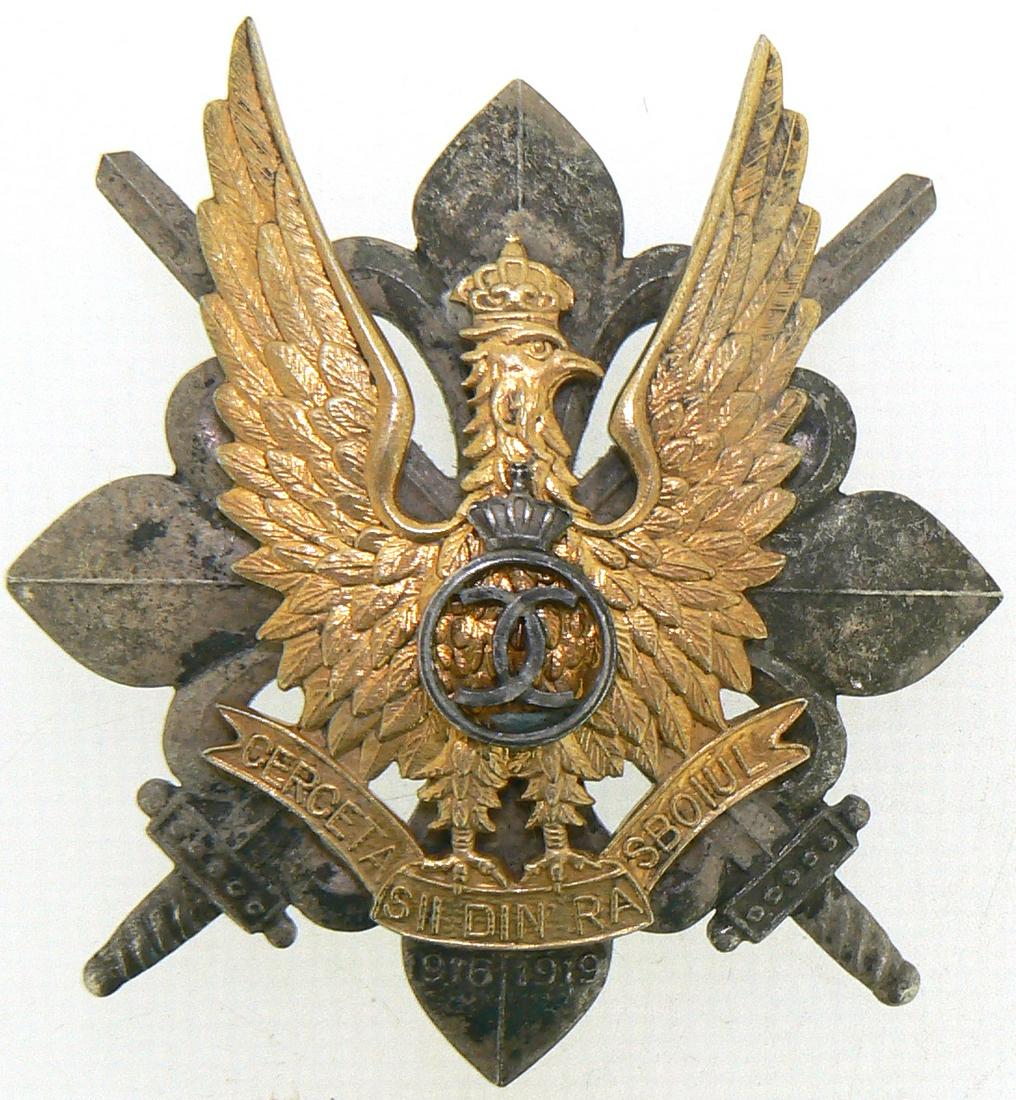 WAR BADGE OF THE SCOUTS, 1935 MODEL (1 of 1)