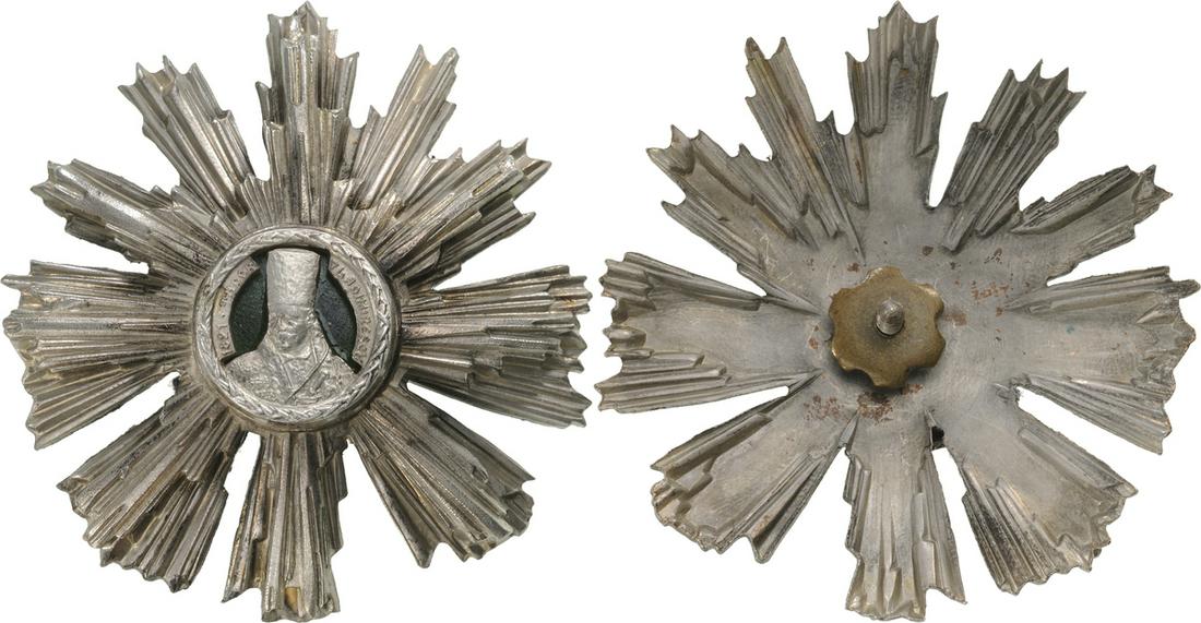 RSR - ORDER OF "TUDOR VLADIMIRESCU", instituted in 1966 (1 of 1)