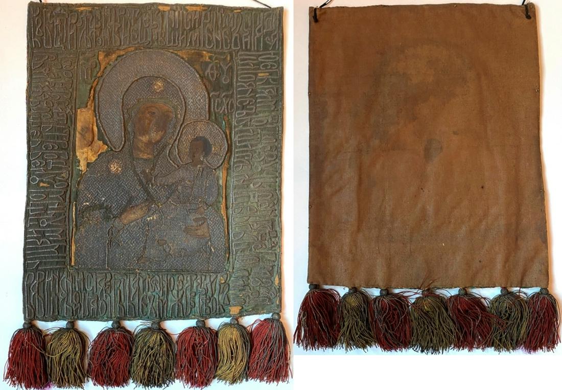 Processional or Ceremonial Banner with the Effigy of: Processional or ceremonial banner with the effigy of the Virgin Mary and Jesus, gray rectangular fabric in silver thread like icons with fully embroidered cotton weft, margin cartouche in letters and 