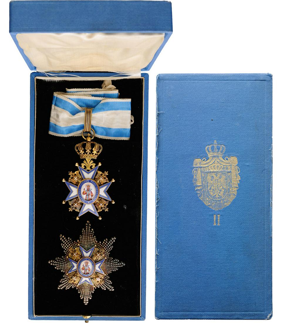 Order of St. Sava (1 of 3)