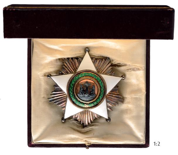 ORDER OF THE AFRICAN REDEMPTION (1 of 2)