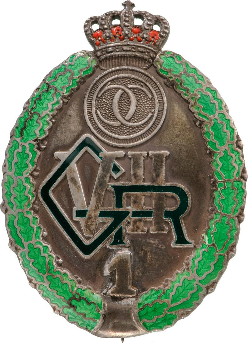 Badge of the 1st Border Guard Riflemen Regiment (1 of 1)