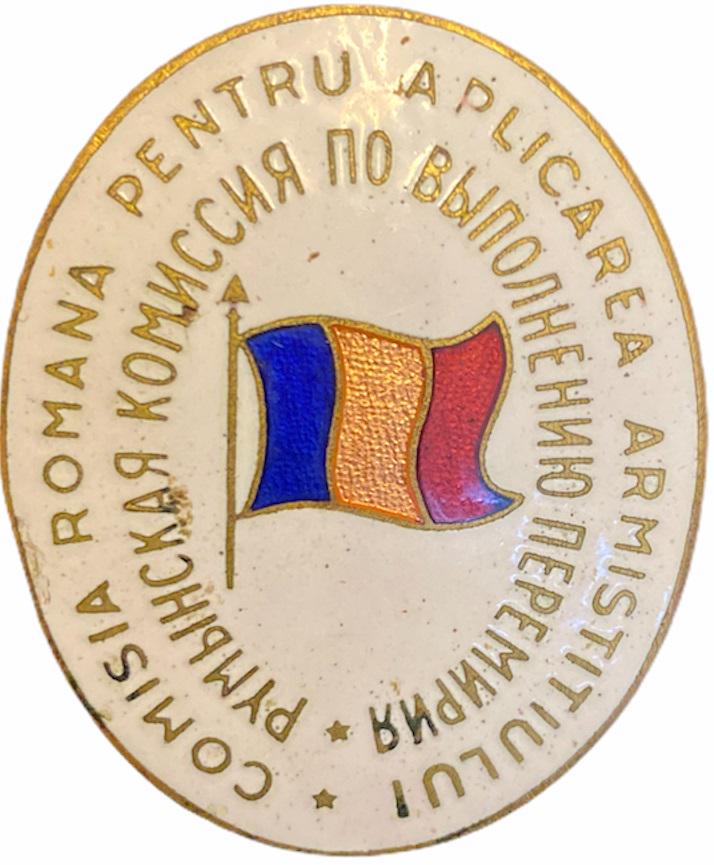 Badge of the Romanian Committee for the (1 of 1)