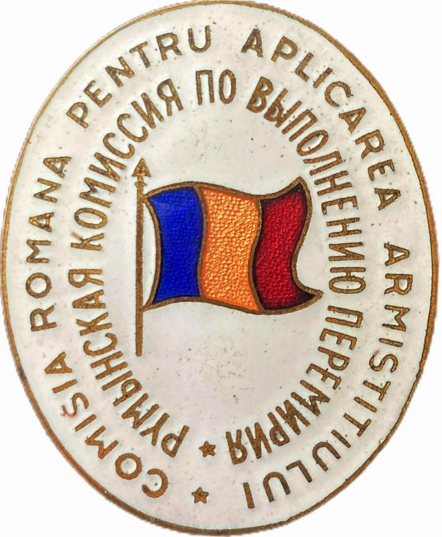 Badge of the Romanian Committee for the (1 of 1)