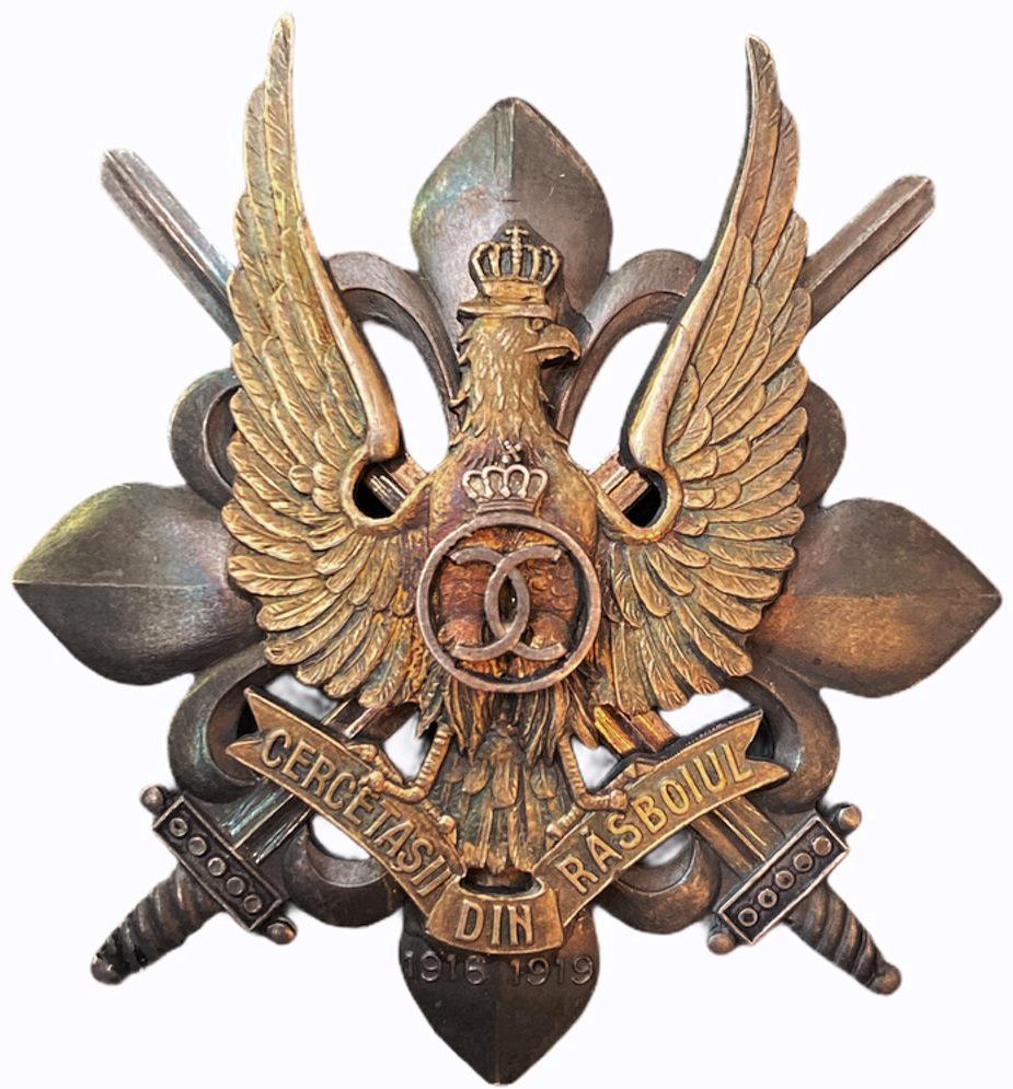 WAR BADGE OF THE SCOUTS, 1935 MODEL (1 of 1)