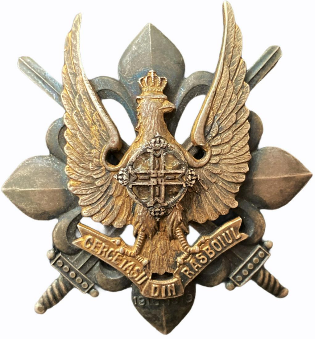 WAR BADGE OF THE SCOUTS, 1947 MODEL (1 of 1)