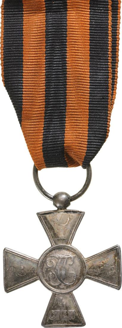 Imperial St. George Cross (1 of 2)