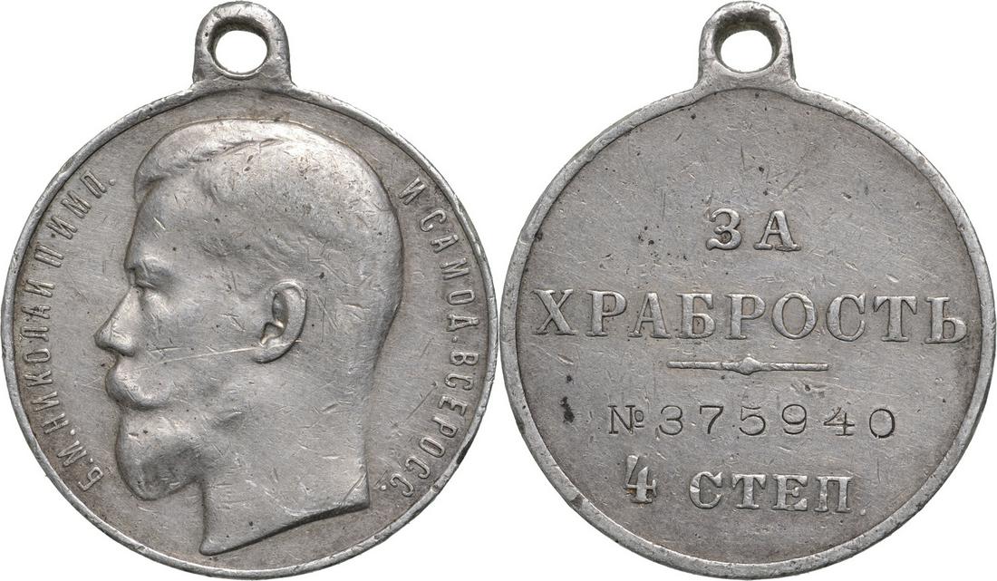 Medal for Bravery 4th Class: 4th Class, Silver, 28 mm, numbered "375940", original suspension ring! II R!