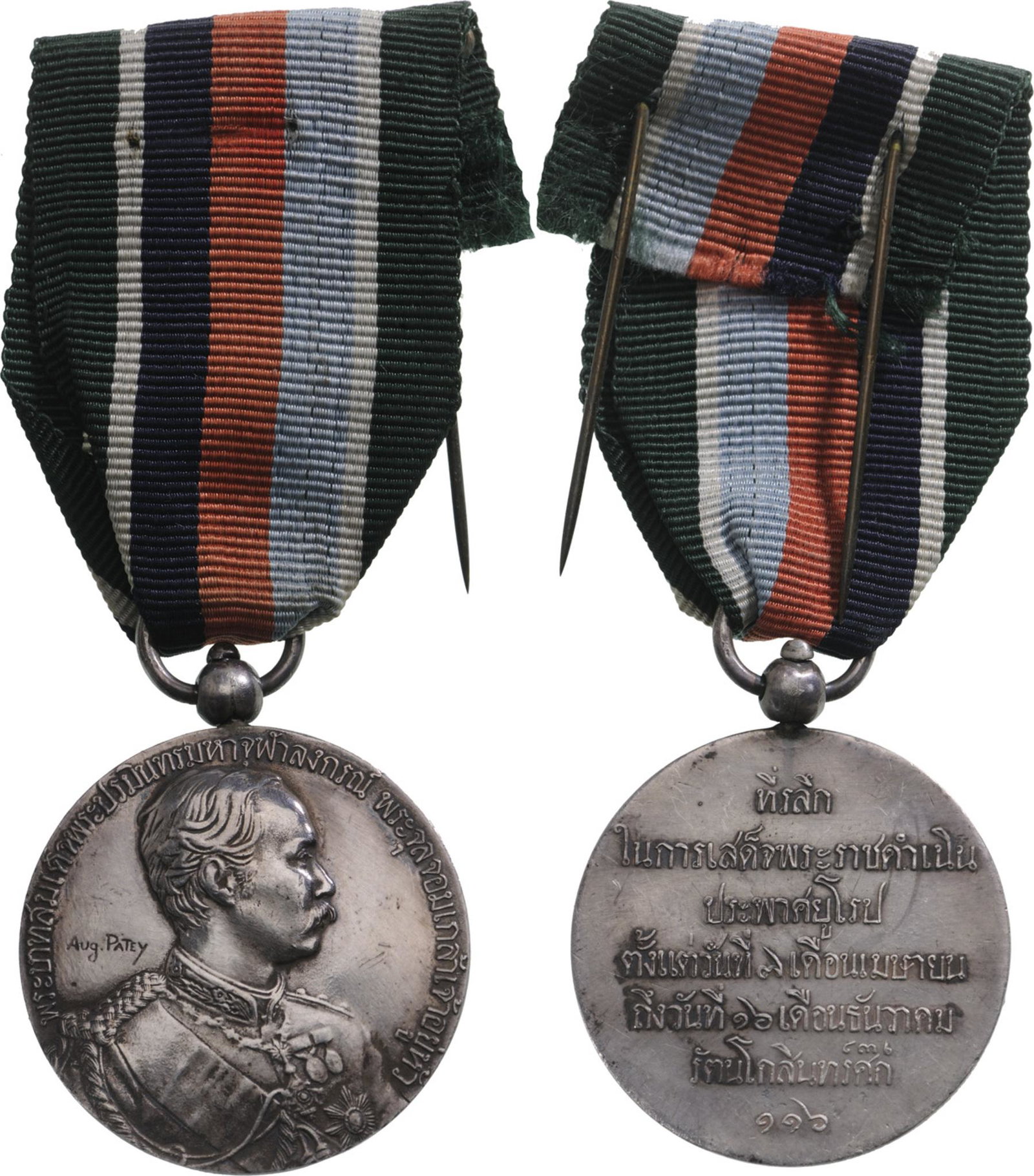 Visit of King Bhumipol and Queen Sirikit to Europe and: Breast Badge, 31 mm, Silver, original suspension ring and ribbon. Rare! I R!