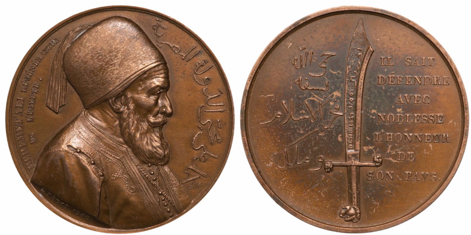 Muhammad â€˜Ali Regenerator of Egypt Medal (1 of 1)
