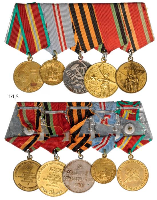 Medal Bar with 5 Decorations (1 of 1)
