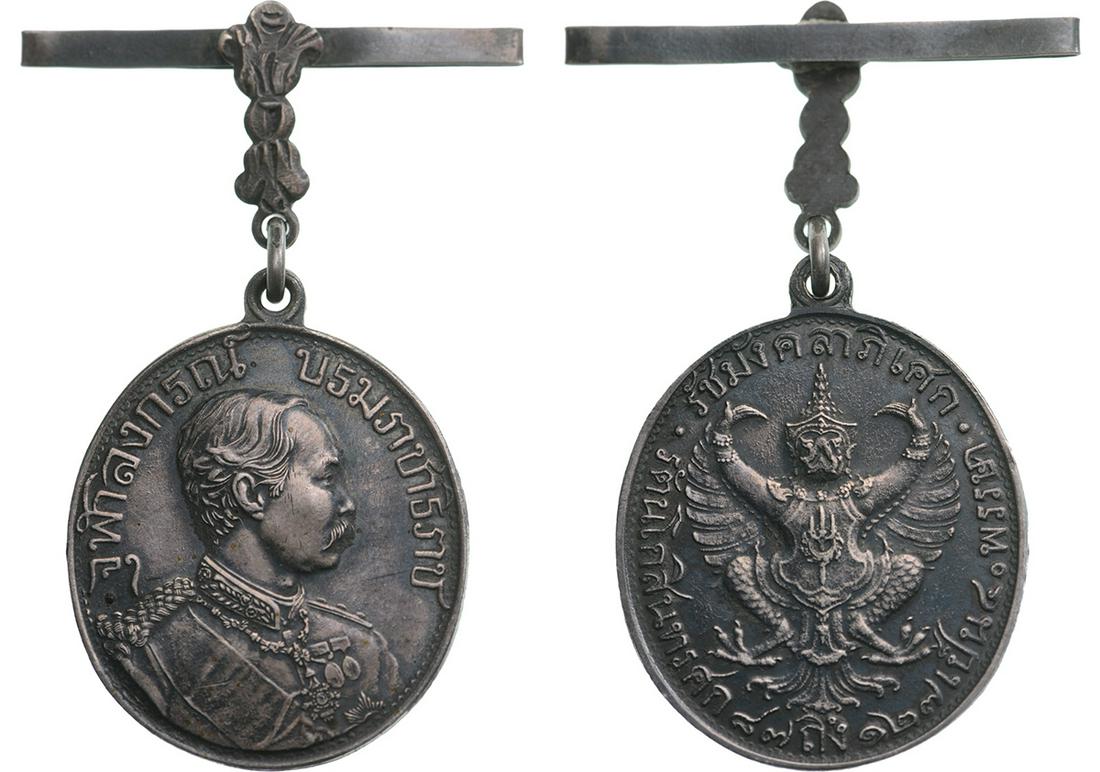 King Rama V 40th Anniversary of Reign Medal, instituted: Breast Badge, 43x36 mm, Silver, original suspension ring, in case of issue with Thai maker's mark and silver monogram on the lid . I R!