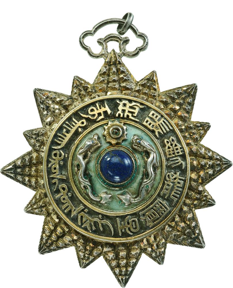 The Order of the Double Dragon (1 of 1)