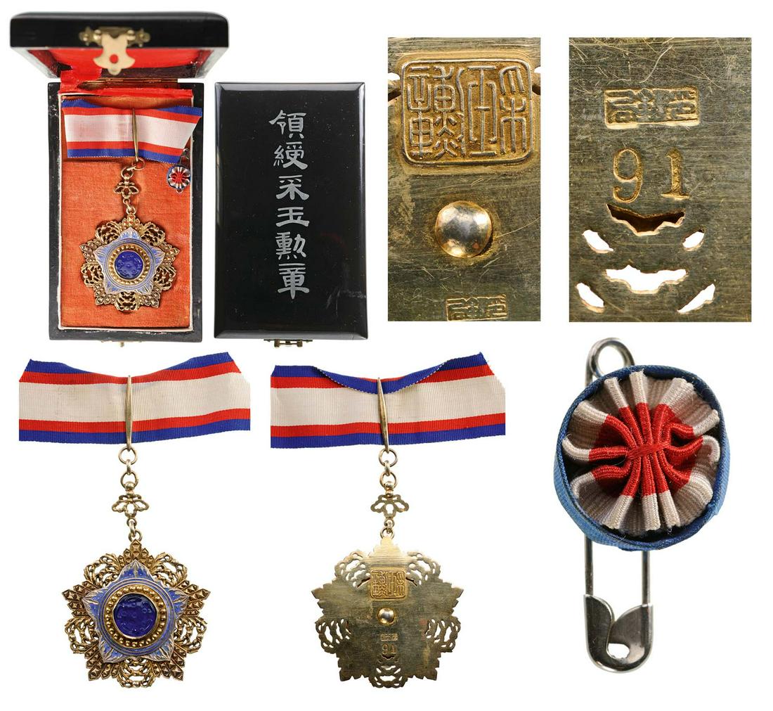 The Order of the Brilliant Jade: 5th Class Badge in gilt Silver with pale blue enameled centre, set with a carved, blue jade; polished reverse with cartouche bearing inscription in Chinese, archaic characters; below, a struck mark an