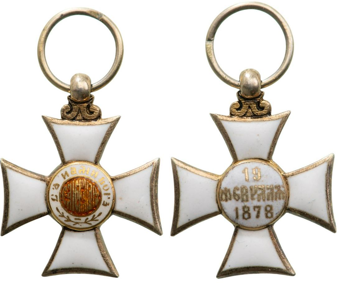 Order of Saint Alexander: Officer's Cross Miniature, 4th Class, instituted in 1881. Breast Badge, 15x12 mm, gilt Silver, central medallion gilt, enameled, original suspension ring. A splendid miniature of best jeweller's quali