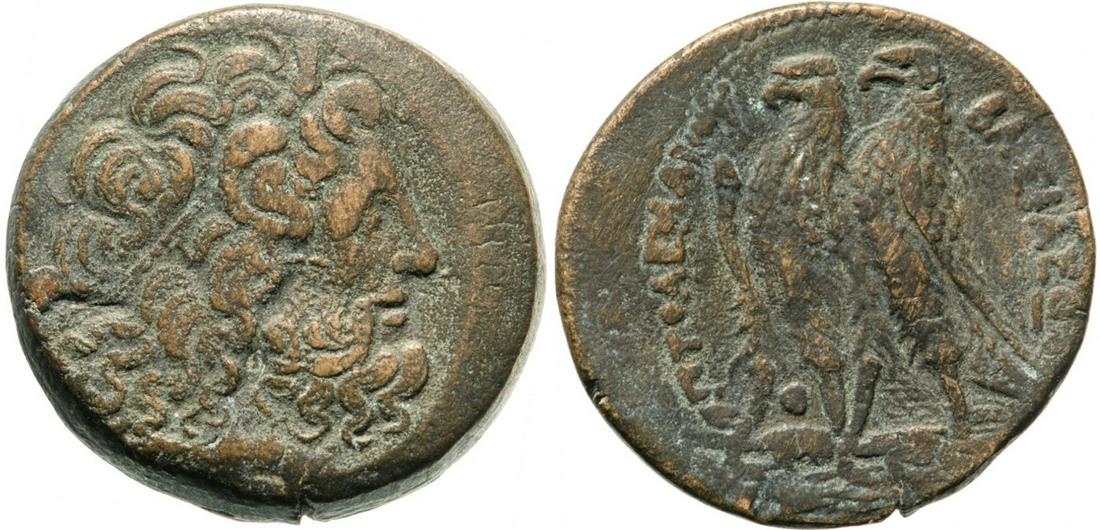 PTOLEMAIC KINGS of EGYPT. Ptolemy II Philadelphos (285-246 BC) Drachm Bronze (40 mm, 63.46 g), (1 of 1)