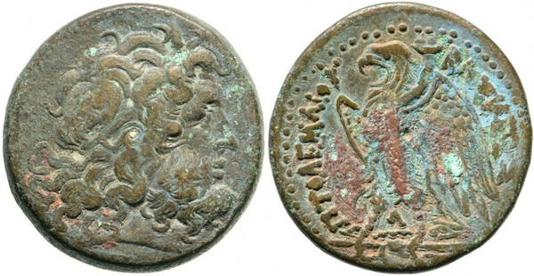 PTOLEMAIC KINGS of EGYPT. Ptolemy IV Philopator (222-205 BC) Triobol Bronze (35 mm, 29.13 g),: Diademed head of Zeus-Ammon right / Eagle with closed wings standing left on thunderbolt, filleted cornucopia to left, Î”I between legs. CPE B496, Svoronos 1127, SNG Copenhagen 201â€“2. VF+