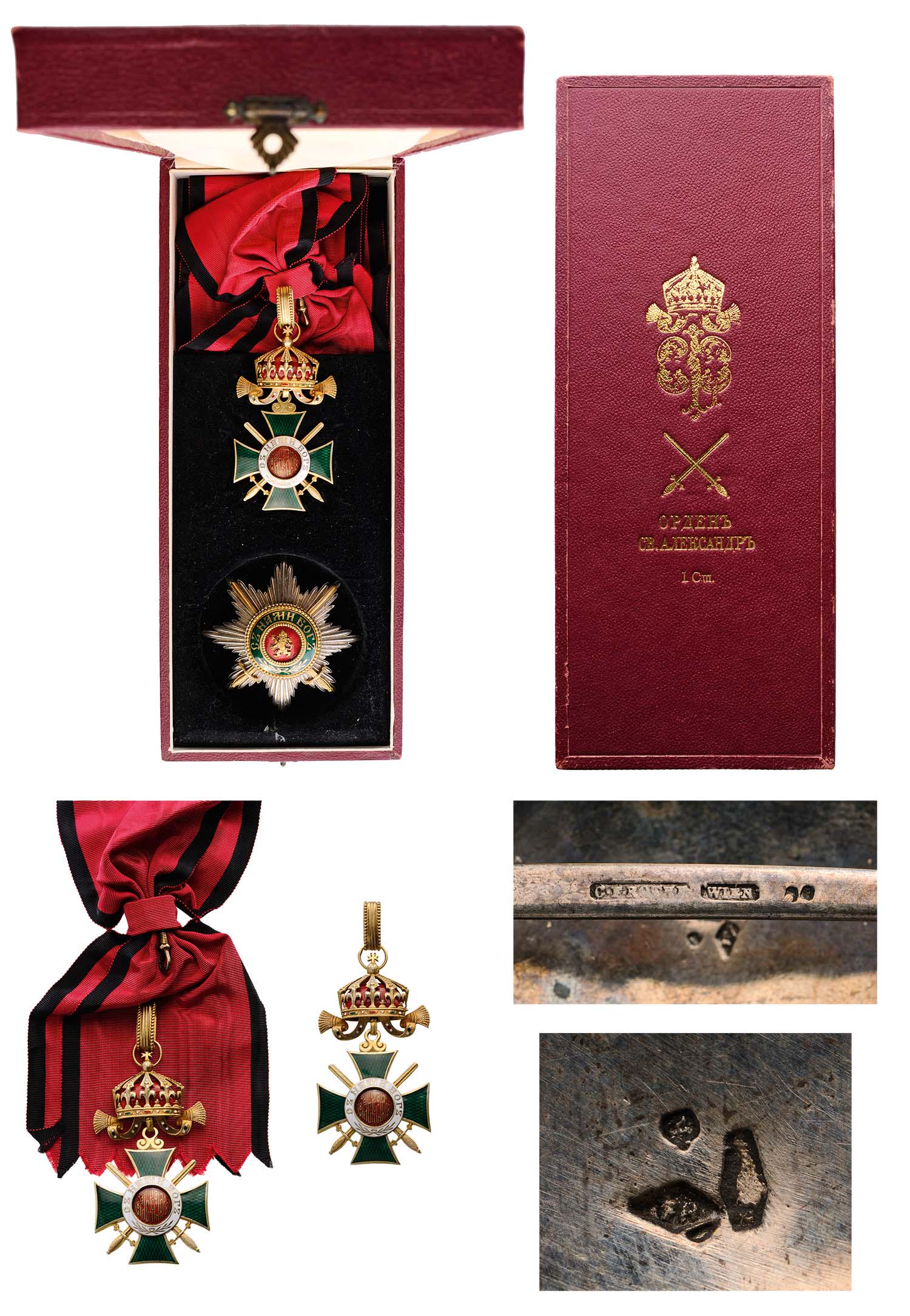 Order of St. Alexander (1 of 1)