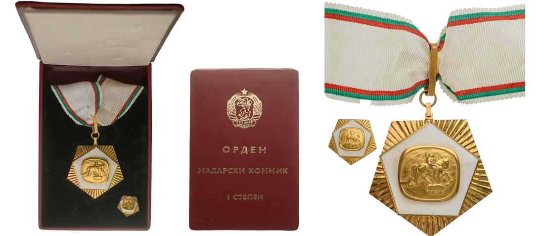Order of Madara Horseman: Commander's Cross, 1st Class, instituted in 1966. Neck Badge, 49 mm, gilt Bronze, with plain rays, central medallion gilt, enameled, original suspension ring, loop and long neck ribbon, in case of iss