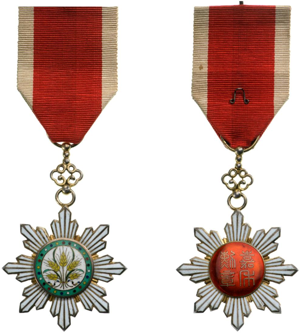 Order of the Golden Grain (1 of 1)