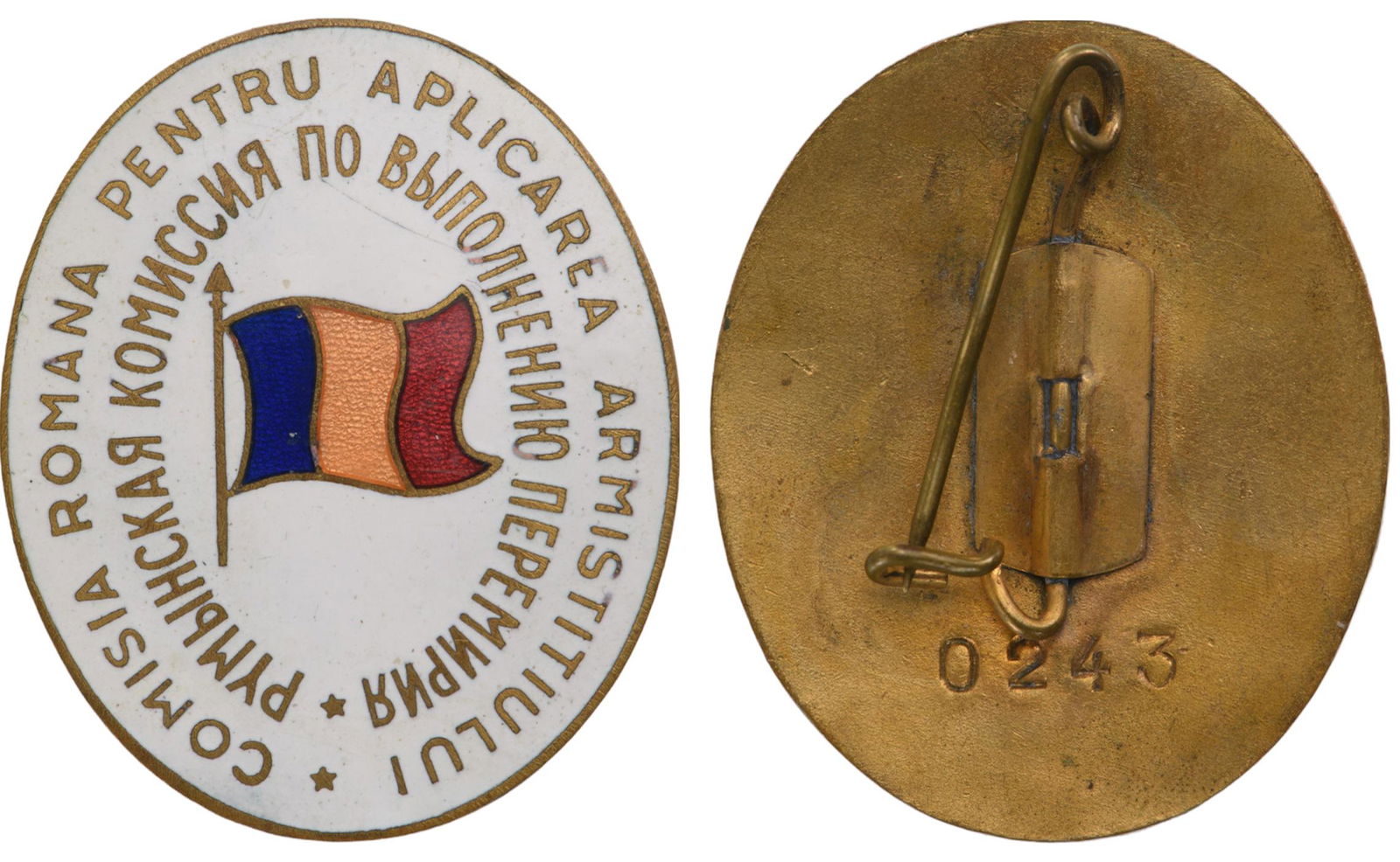 Badge of the Romanian Committee for the Enforcement of the Armistice (1 of 1)