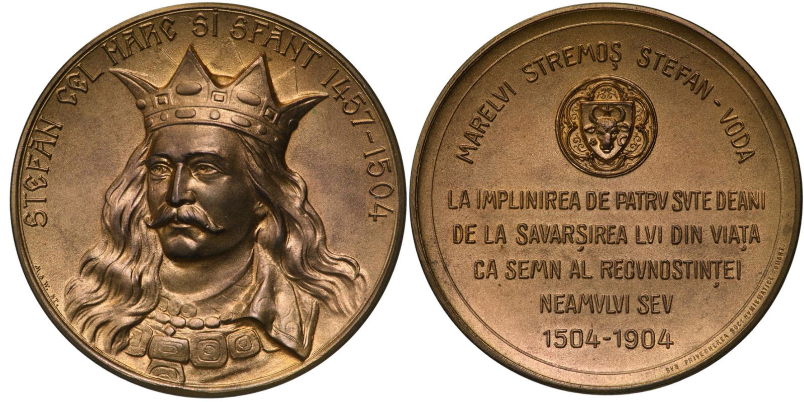 Carol I-400 Years from the Death of Stefan Cel Mare (1 of 1)