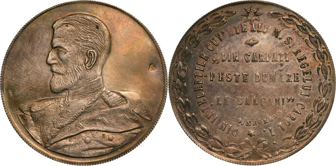 Carol I - Medal of the Balcan War (1 of 1)