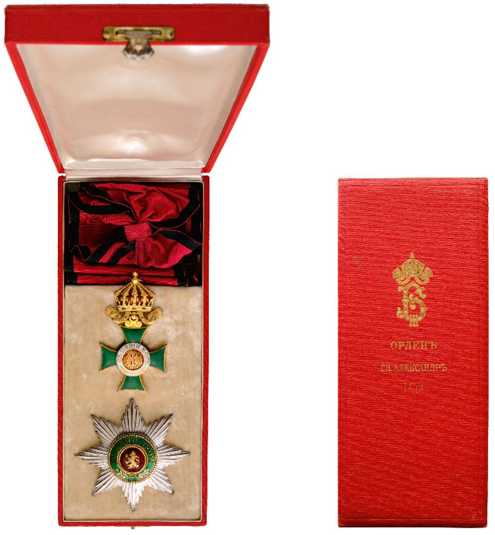 Order of St. Alexander (1 of 2)