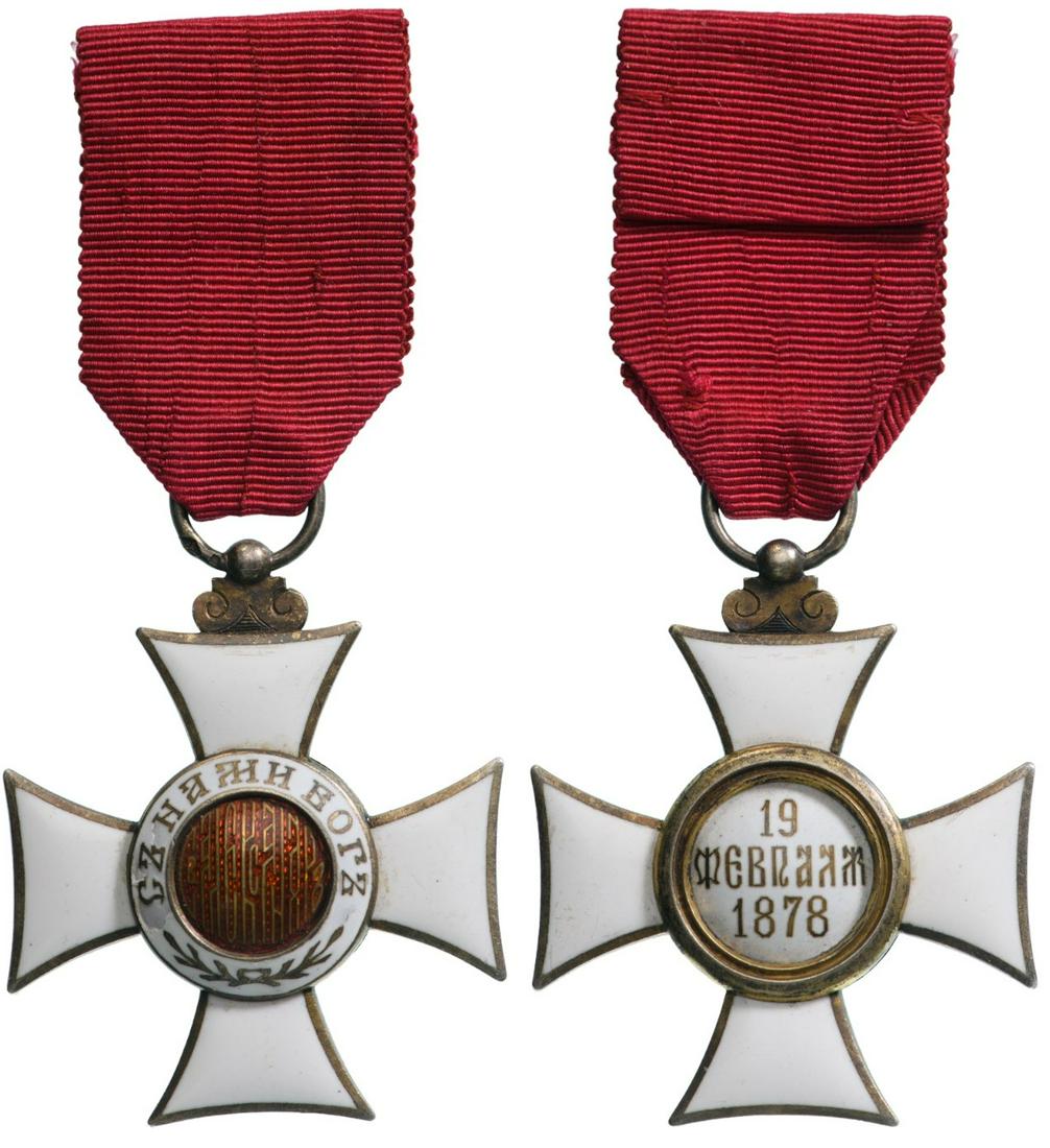 Order of St. Alexander, 1908 (1 of 1)