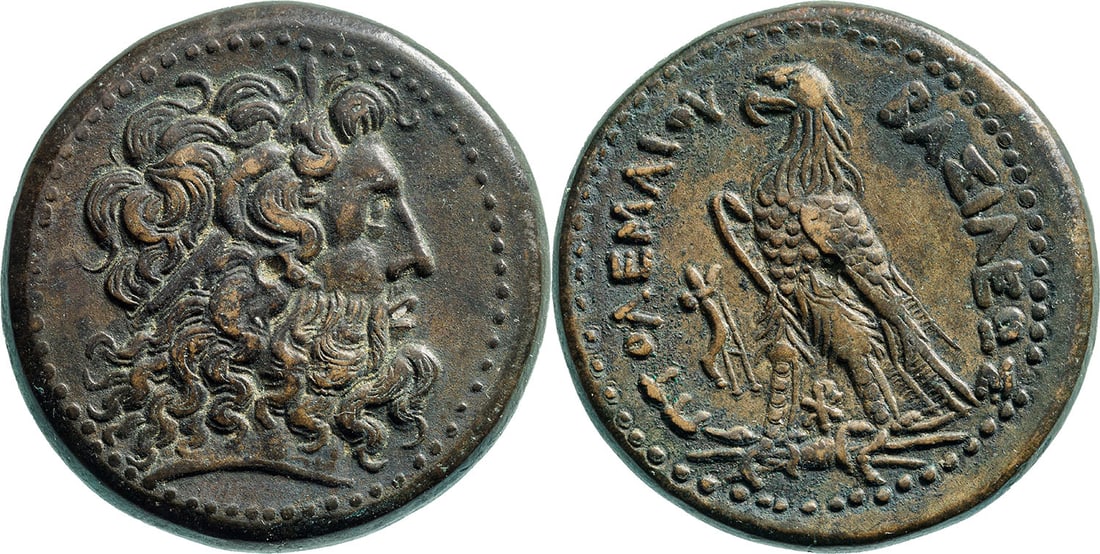PTOLEMAIC KINGS OF EGYPT. Ptolemy III Euergetes (246-222 BC). Triobol Bronze (34 mm, 35,2 g): Diademed head of Zeus Ammon to right, with ram's horn in his hair and over the diadem/ BAΣIΛEΩΣ ΠTOΛEMAIOY Eagle with closed wings standing left on thunderbolt; to left, 