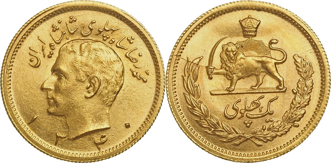 Mohammad Reza Pahlavi Shah (1941-1979), 1 Pahlavi 1340 (1961): Gold, 8,1 g. KM 1162. Fr. 101. UNC-