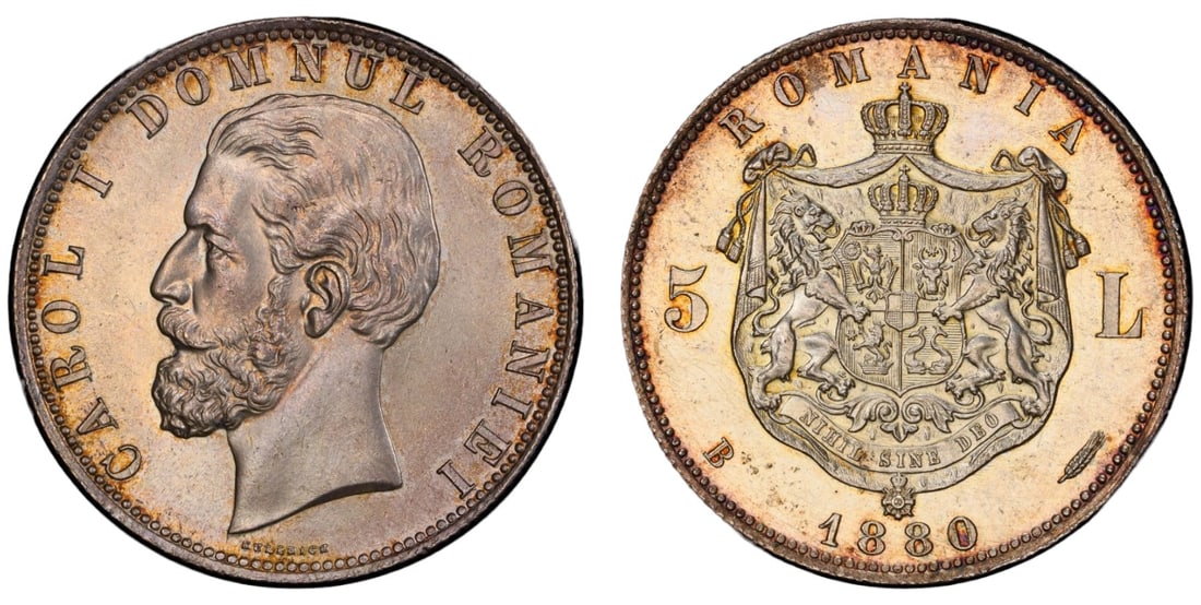 Carol I (1866 - 1914) 5 Lei 1880, name near rim, Bucharest mint (1 of 1)