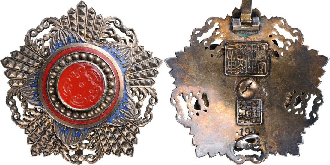 The Order of the Brilliant Jade (1 of 1)