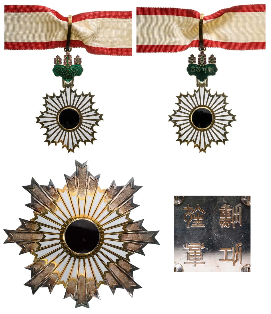 ORDER OF THE RISING SUN (Kyokujitsusho) (1 of 1)