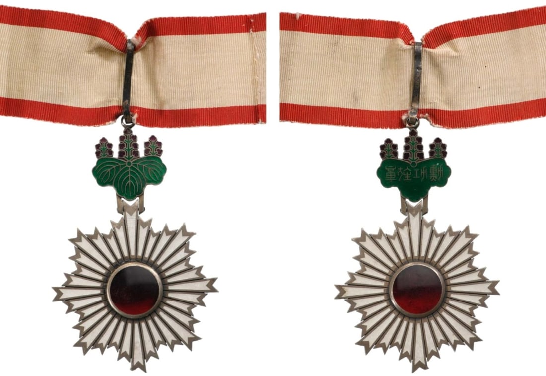 ORDER OF THE RISING SUN (Kyokujitsusho) (1 of 1)