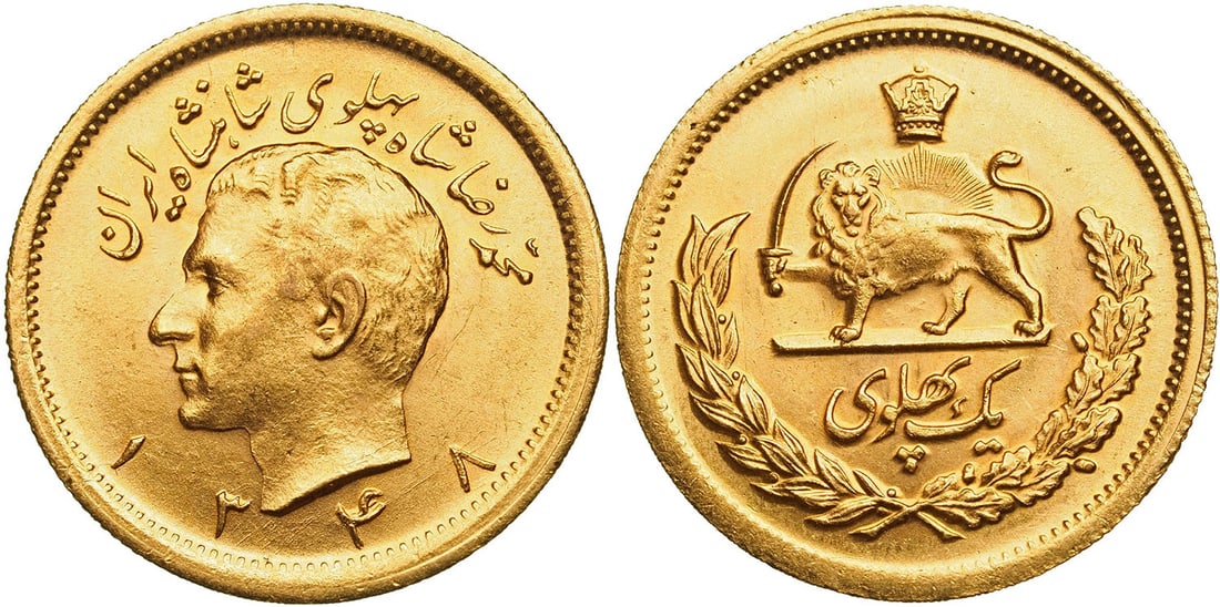 Mohammad Reza Pahlavi Shah (1941-1979), 1 Pahlavi 1348 (1969): Gold, 8,05 g. KM 1150. Fr. 101. Brilliant Mint State!