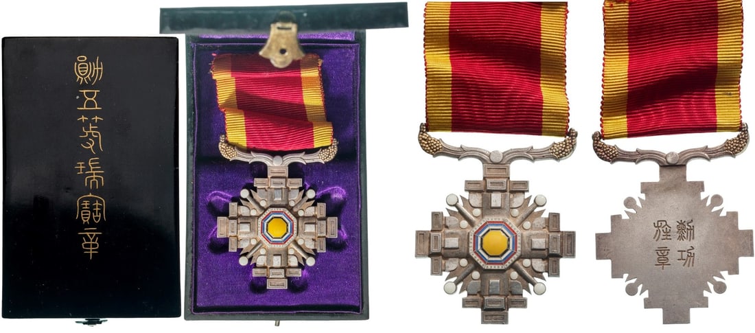 Order of the Pillars of State: Knight`s Cross, 6th Class, instituted in 1936. Breast Badge, Silver, 40 mm, one side enameled, original suspension device and ribbon, in original case of issue. ScarceI R!