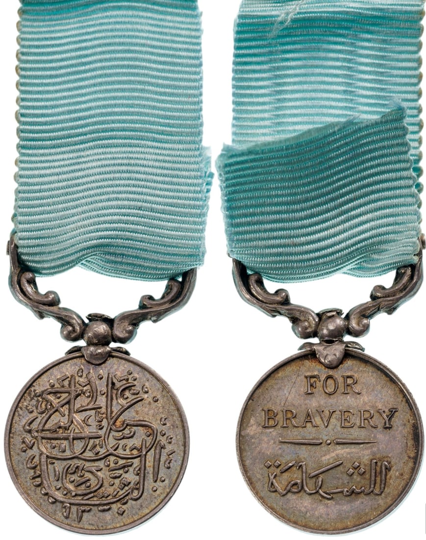 Medal for Bravery of the Khedivate of Egypt (1 of 1)