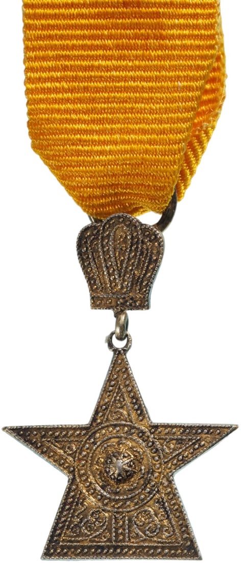 ORDER OF THE STAR OF ETHIOPIA (1 of 1)