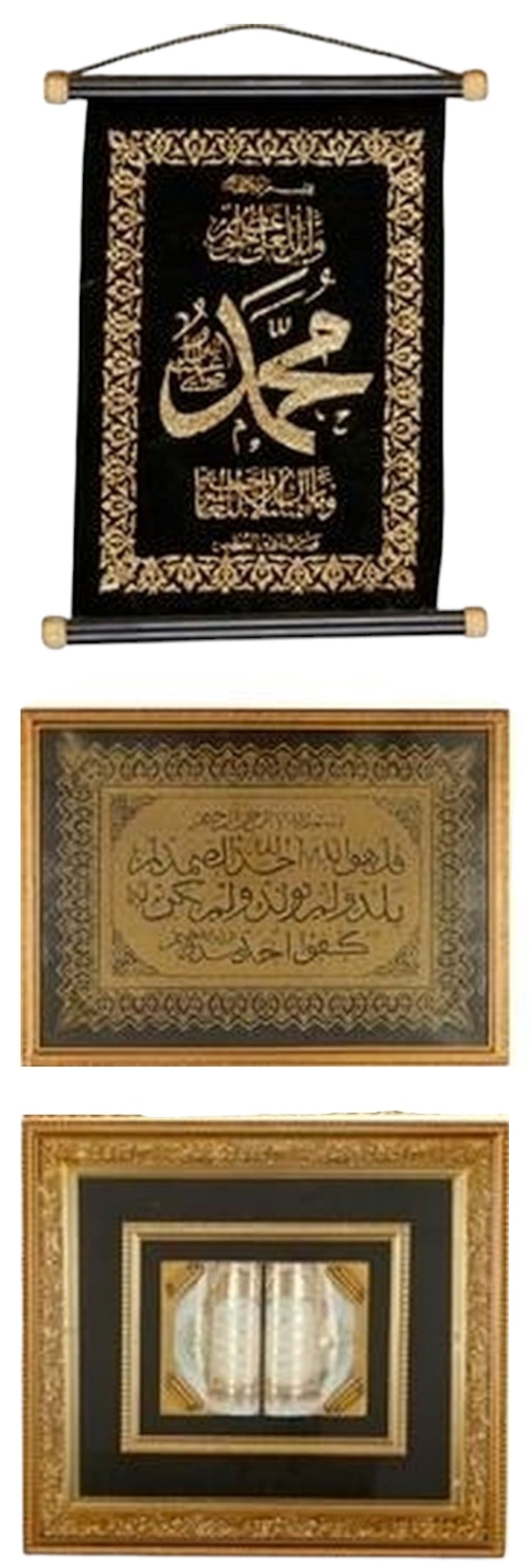 Set of three framed pieces, one embroidered fabric (1 of 1)