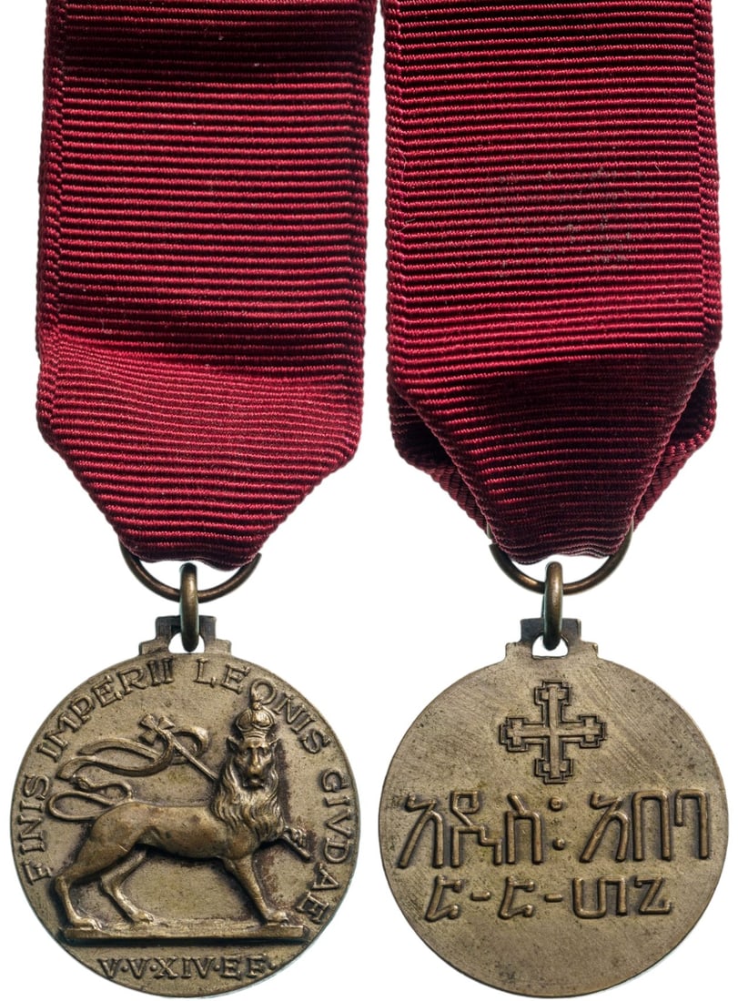 COLONIAL MEDAL VICTORY IN ETHIOPIA (1 of 1)
