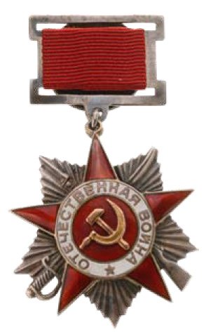 ORDER OF THE PATRIOTIC WAR: Country: RUSSIA 2nd Class instituted in 1942. Breast Badge 43 mm silver superimposed part silver enamelled gold hammer and sickle with suspension bar and original ribbon numbered '22441' on reverse. S