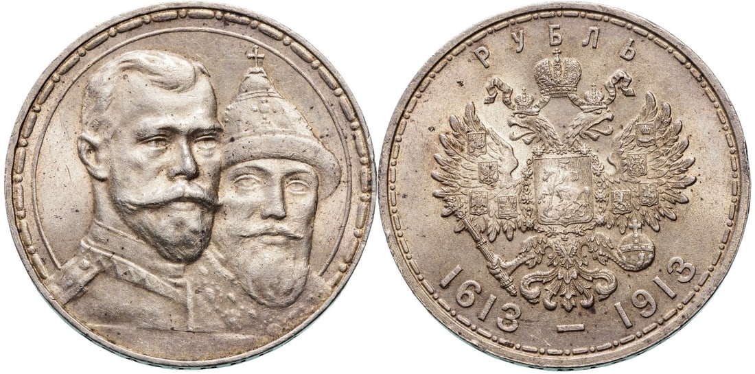 Nicholas II 1894-1916) Rouble 1913, Struck for the Romanovs 300 year Anniversary: Silver, 20.00 g. Bitkin 336. UNC-, a splendid coin!