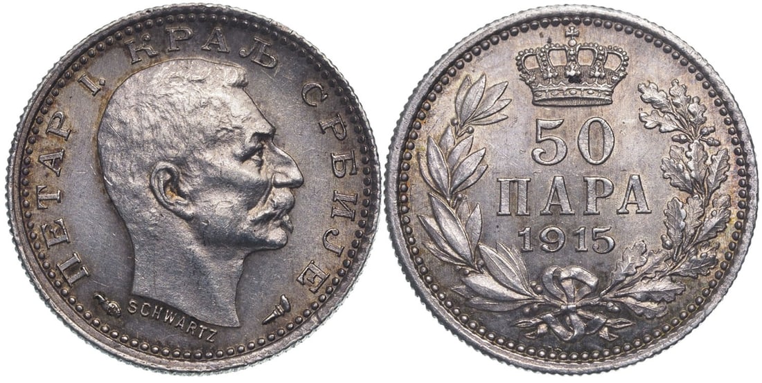 Peter I (1903-1918), 50 Para 1915: Silver, 2.49 g. UNC!